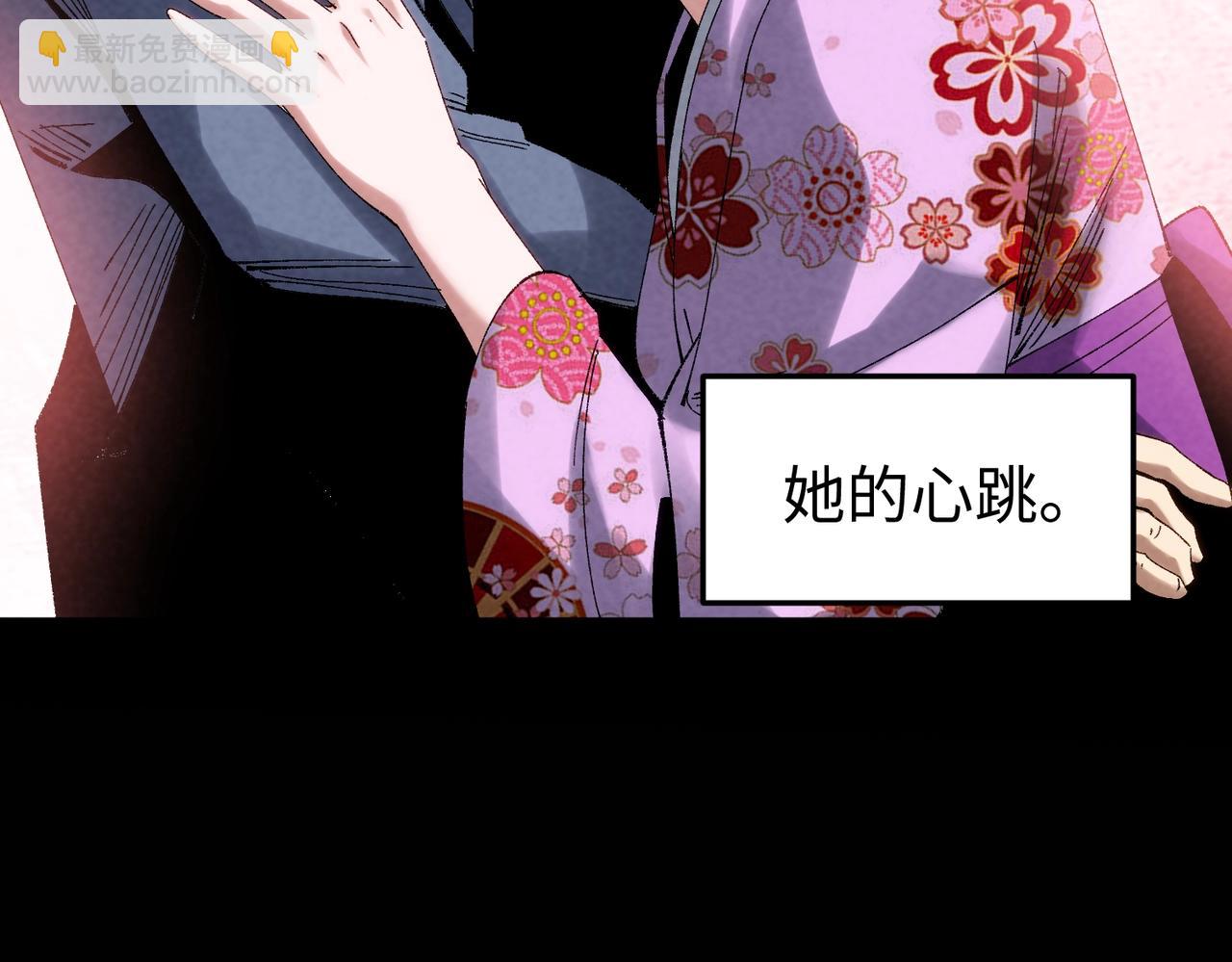 🍲重生之校园特种兵 第13话 谁敢拦我？ 第47页