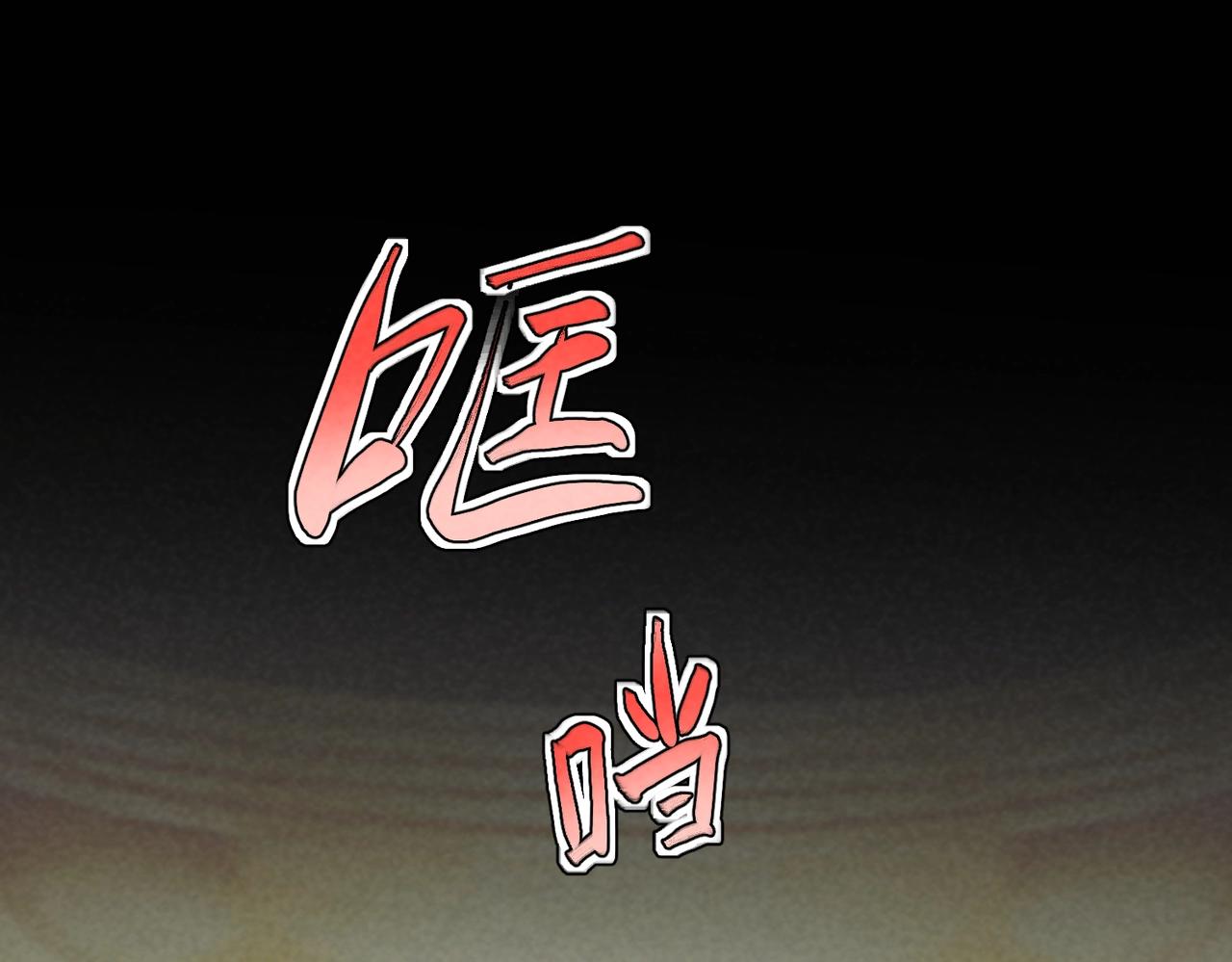 🍲重生之校园特种兵 第13话 谁敢拦我？ 第48页