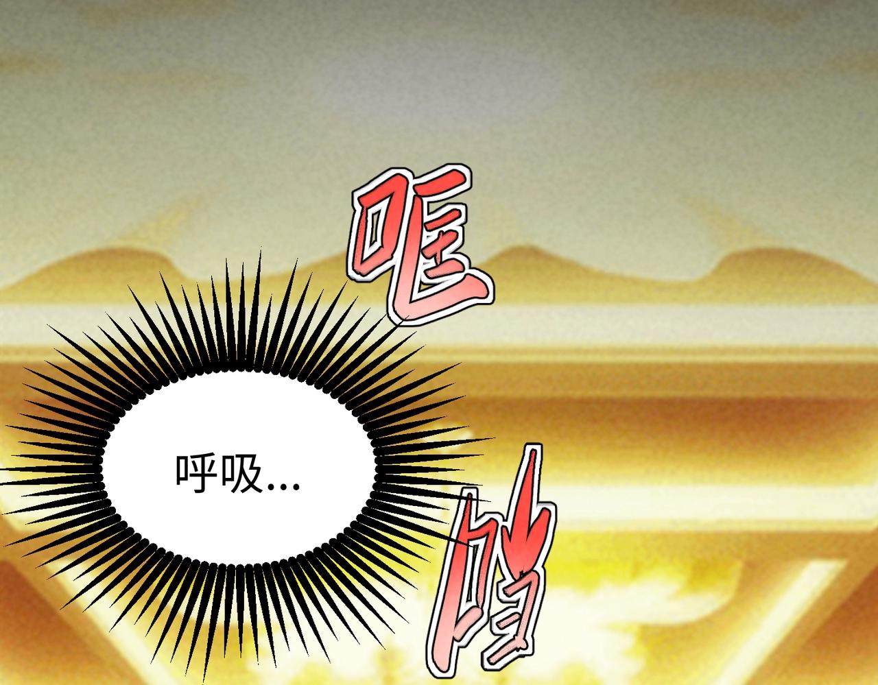 🍲重生之校园特种兵 第13话 谁敢拦我？ 第49页