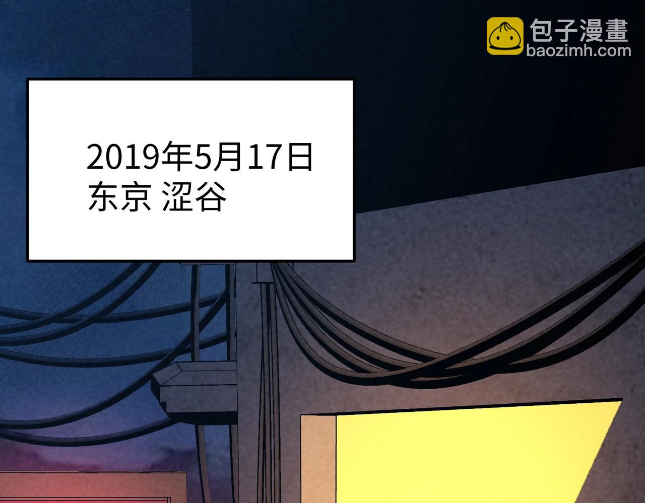 🍲重生之校园特种兵 第13话 谁敢拦我？ 第5页