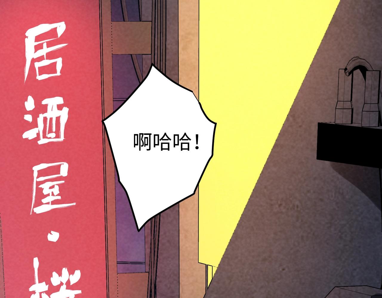 🍲重生之校园特种兵 第13话 谁敢拦我？ 第6页