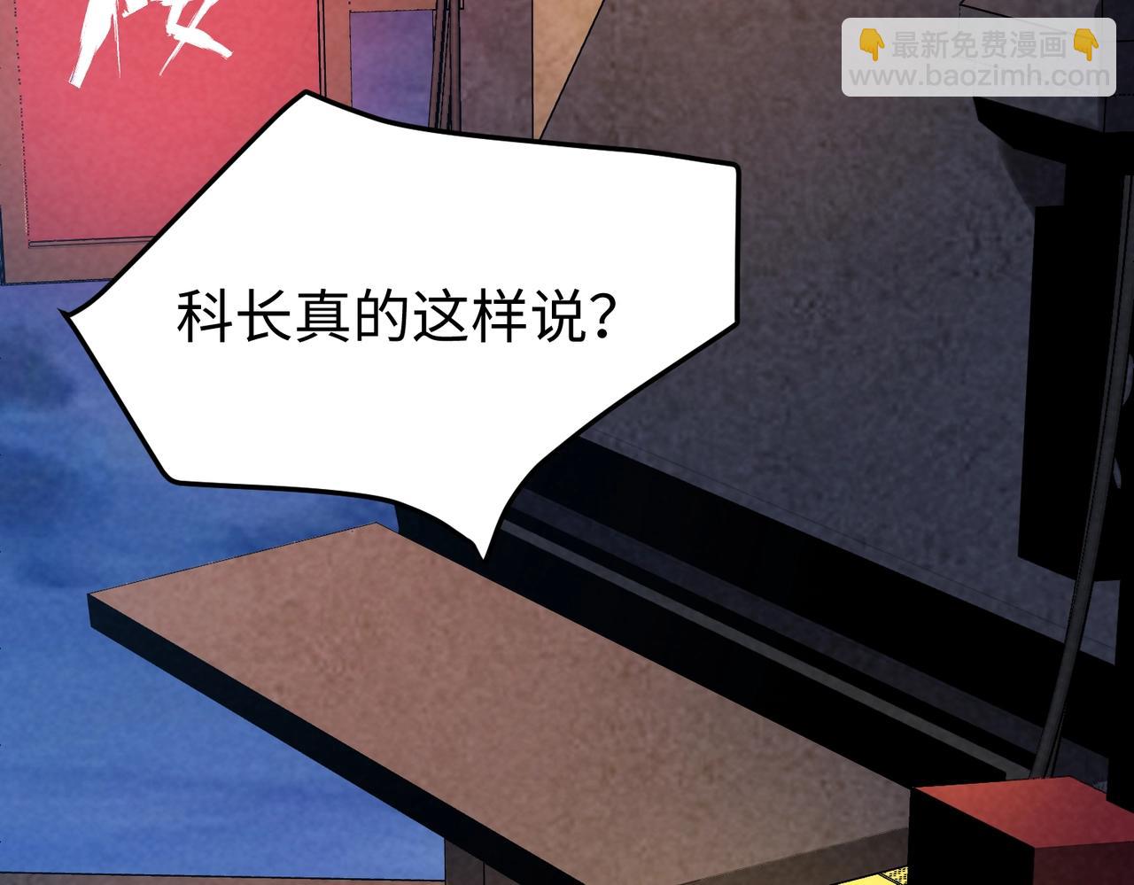 🍲重生之校园特种兵 第13话 谁敢拦我？ 第7页