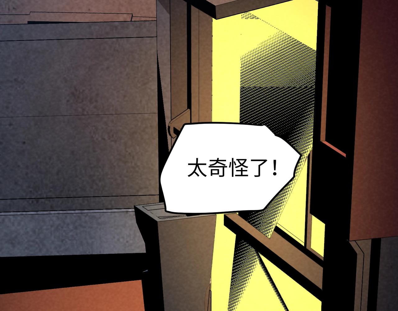 🍲重生之校园特种兵 第13话 谁敢拦我？ 第8页