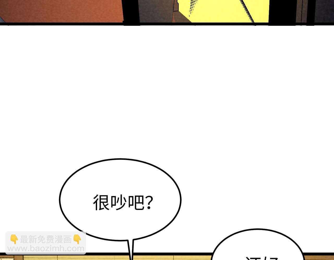 🍲重生之校园特种兵 第13话 谁敢拦我？ 第9页