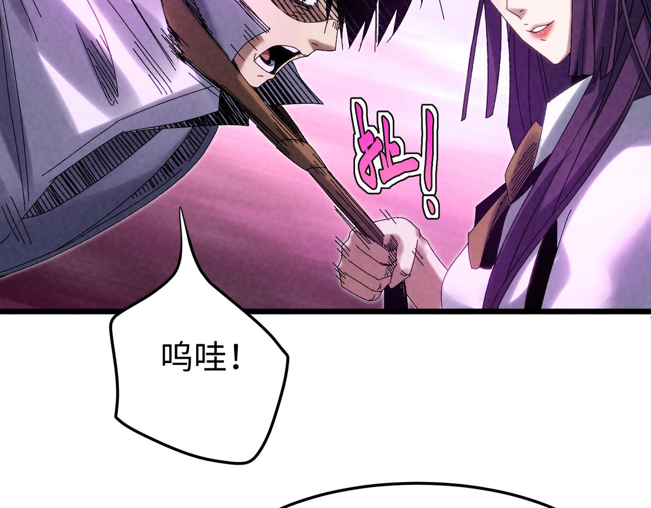 🍲重生之校园特种兵 第15话 校花表白！ 第11页