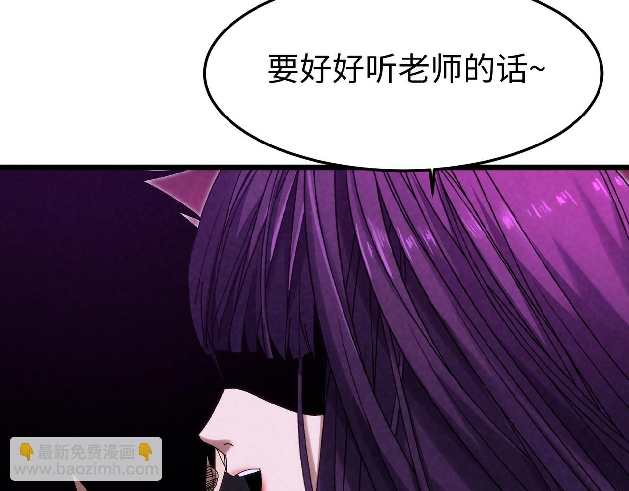🍲重生之校园特种兵 第15话 校花表白！ 第12页