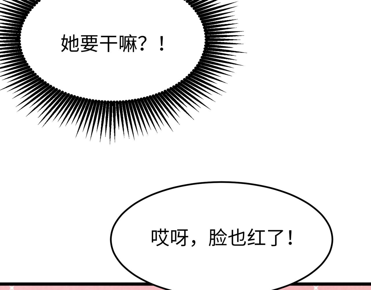 🍲重生之校园特种兵 第15话 校花表白！ 第16页