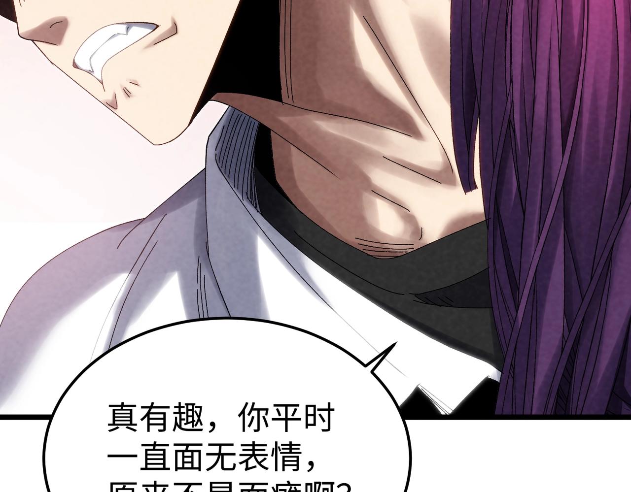 🍲重生之校园特种兵 第15话 校花表白！ 第18页