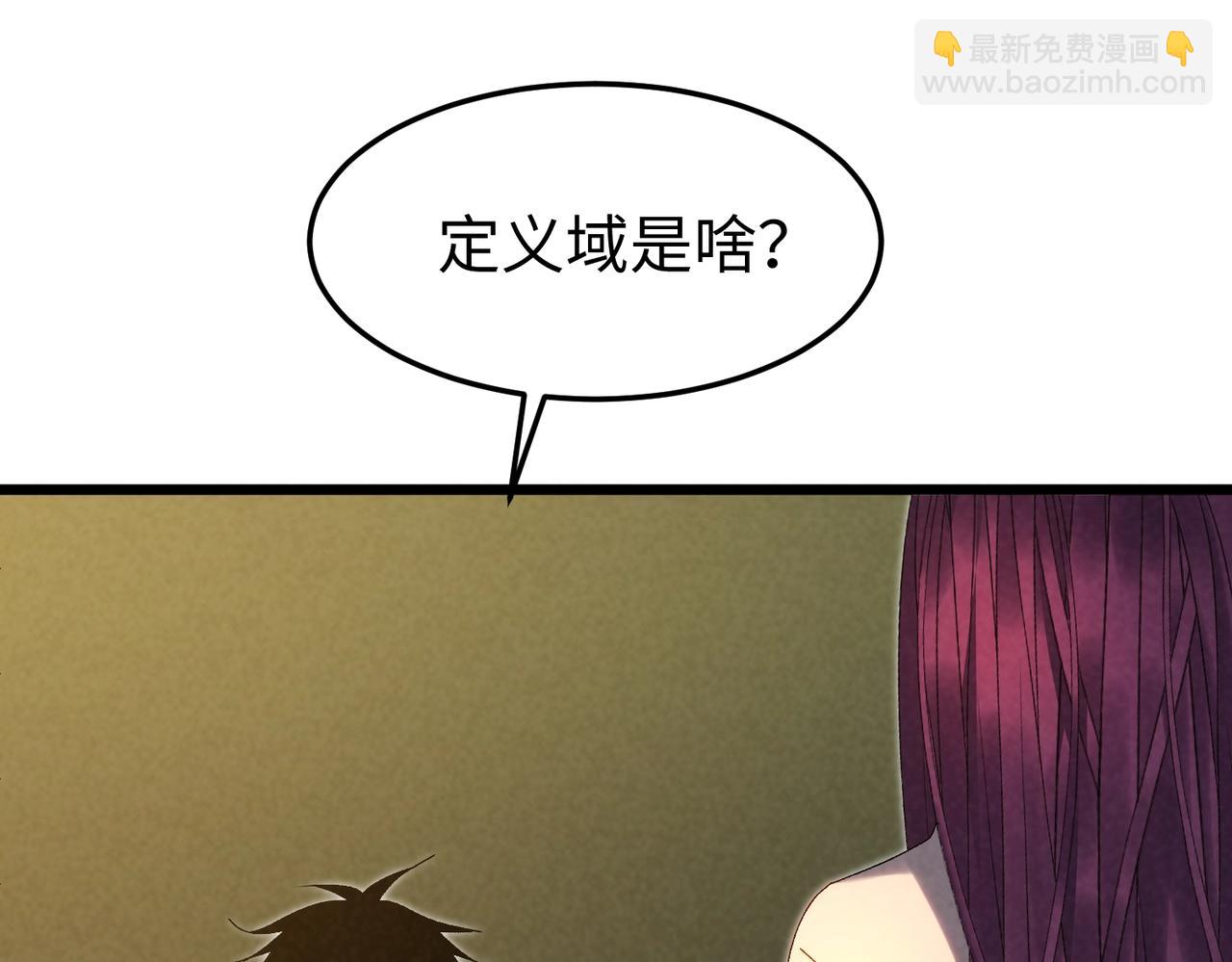 🍲重生之校园特种兵 第15话 校花表白！ 第43页