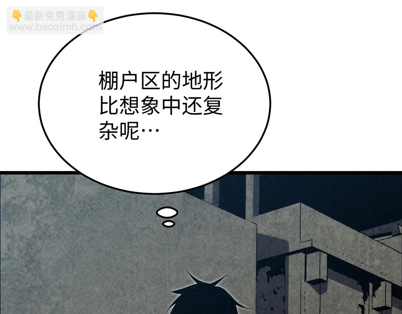 🍲重生之校园特种兵 第17话 筷子比试！ 第13页
