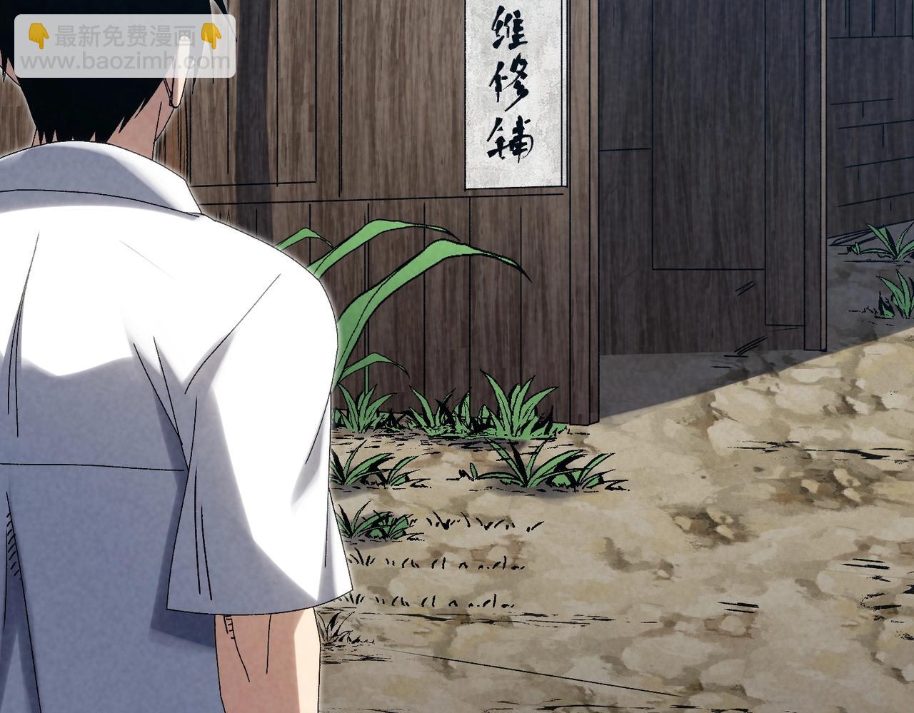 🍲重生之校园特种兵 第17话 筷子比试！ 第16页
