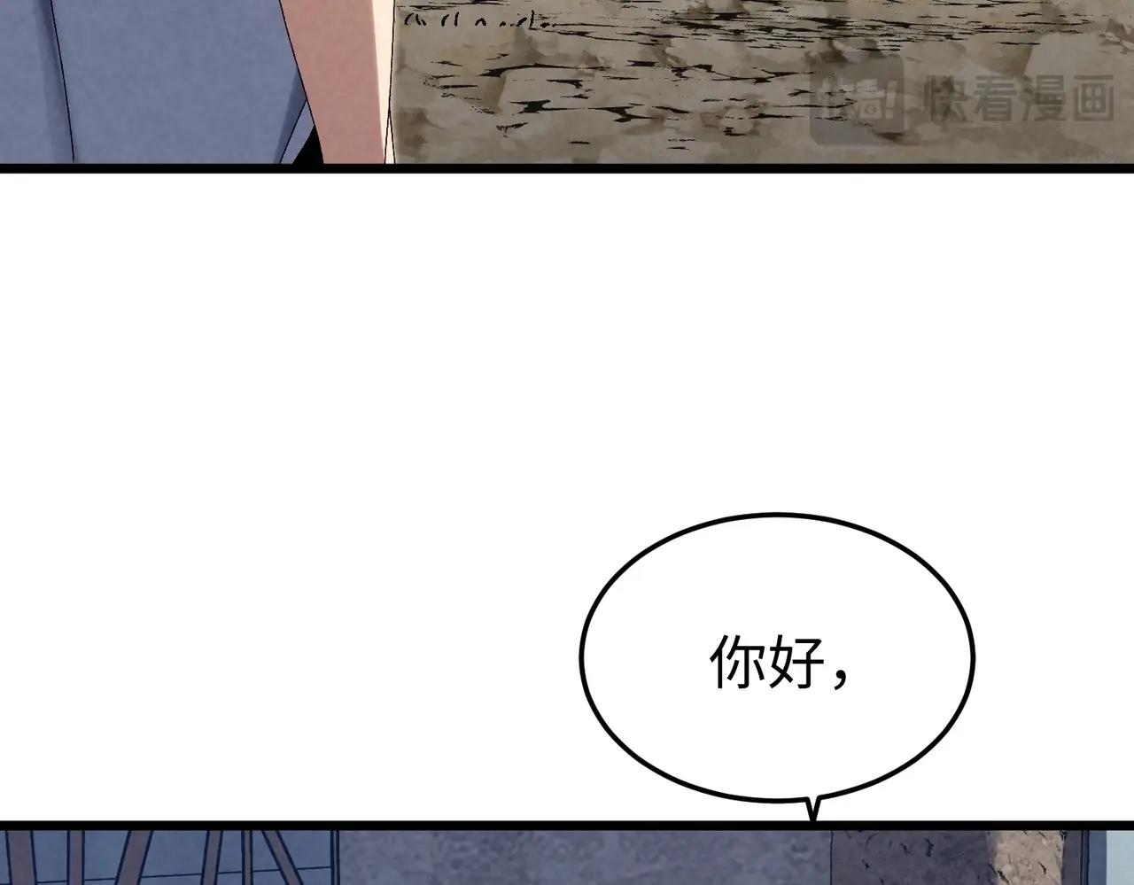 🍲重生之校园特种兵 第17话 筷子比试！ 第17页