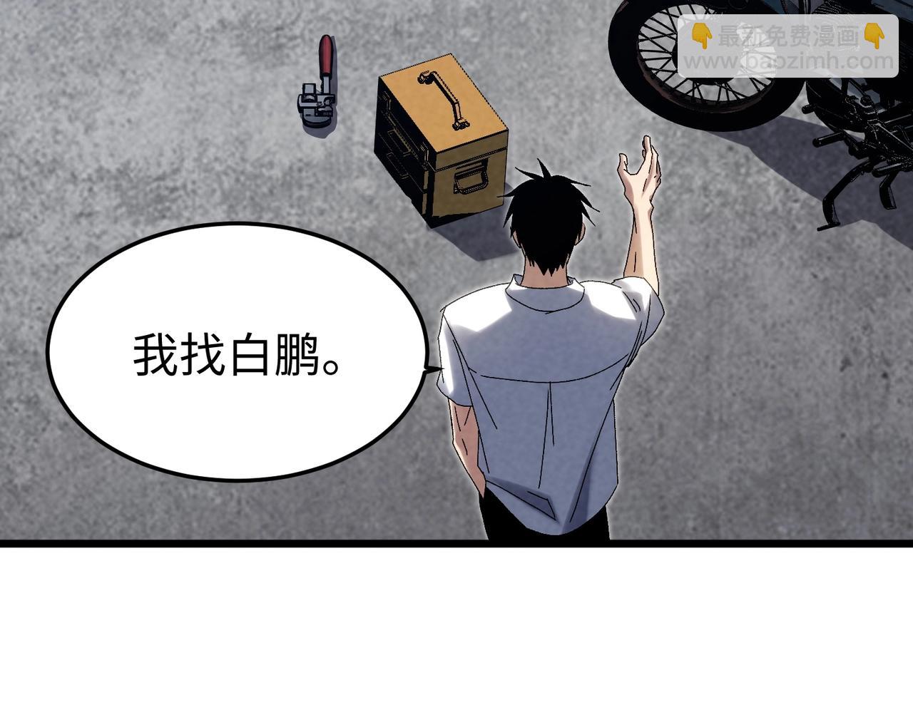 🍲重生之校园特种兵 第17话 筷子比试！ 第19页