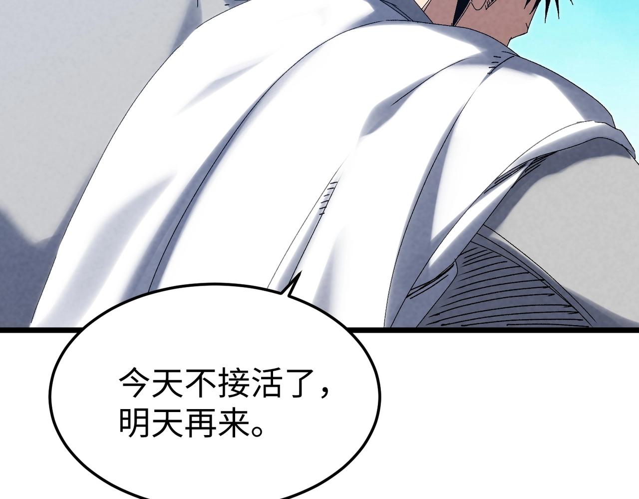 🍲重生之校园特种兵 第17话 筷子比试！ 第21页
