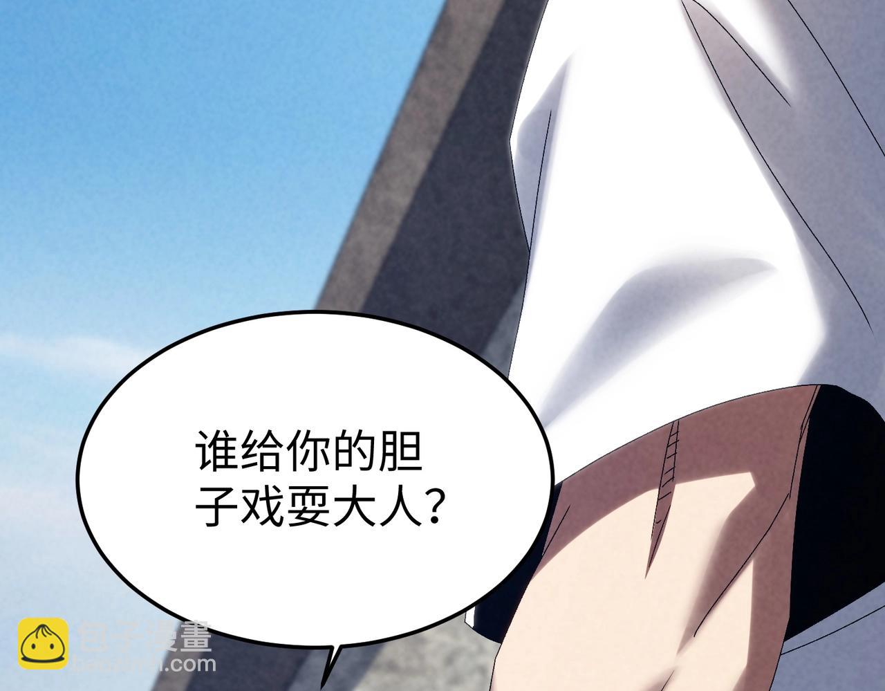 🍲重生之校园特种兵 第17话 筷子比试！ 第37页