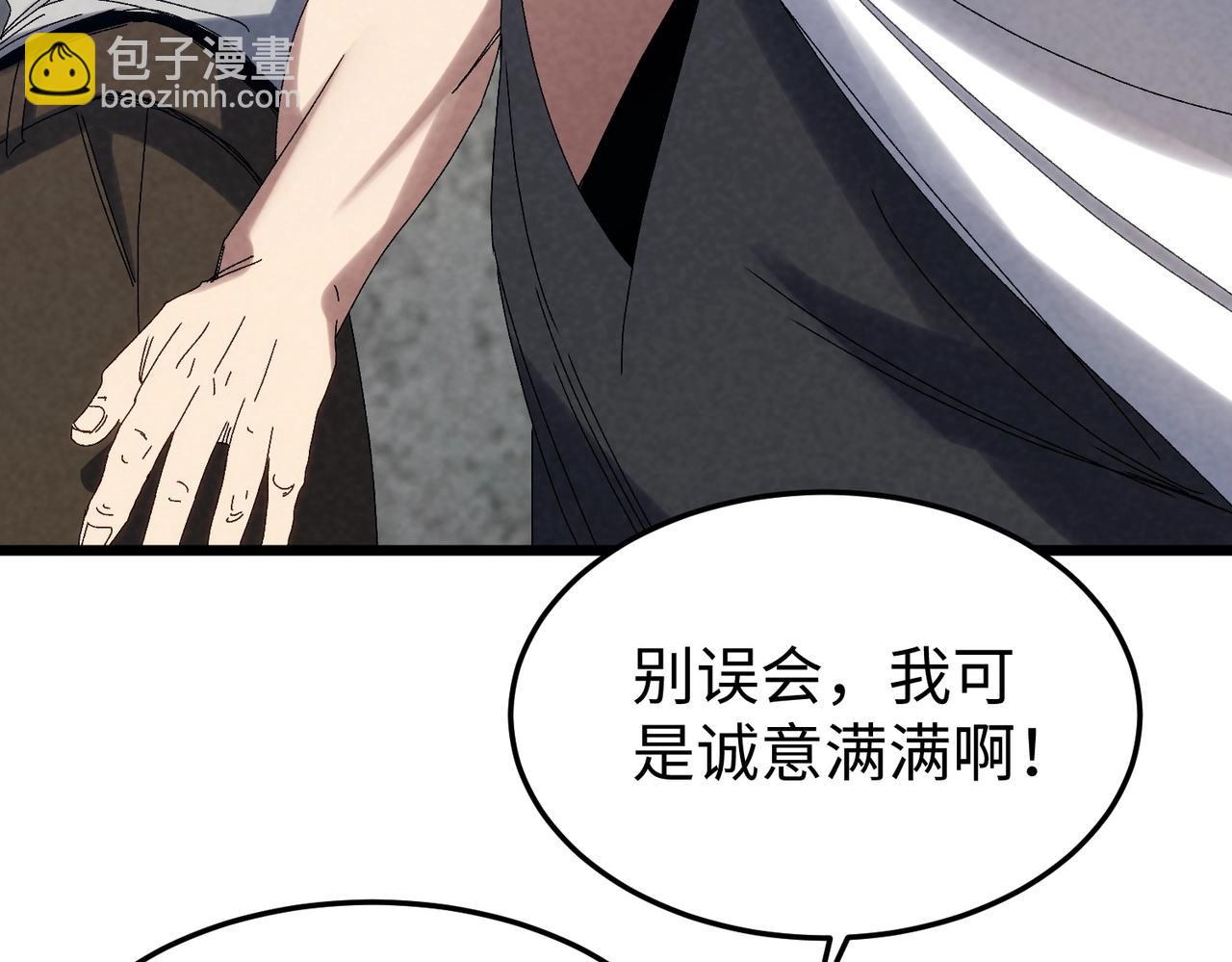 🍲重生之校园特种兵 第17话 筷子比试！ 第39页