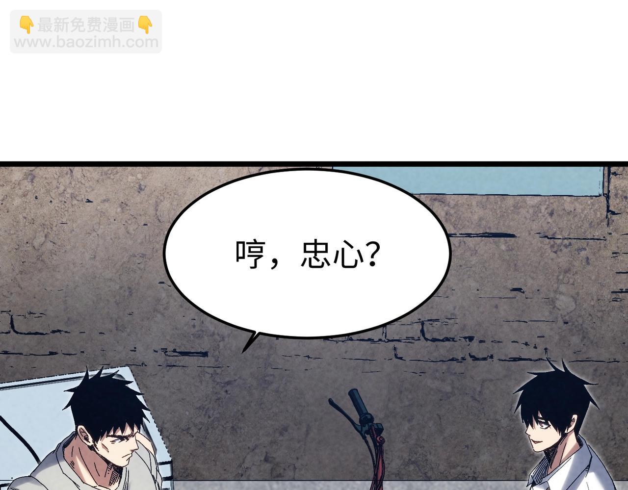🍲重生之校园特种兵 第17话 筷子比试！ 第43页