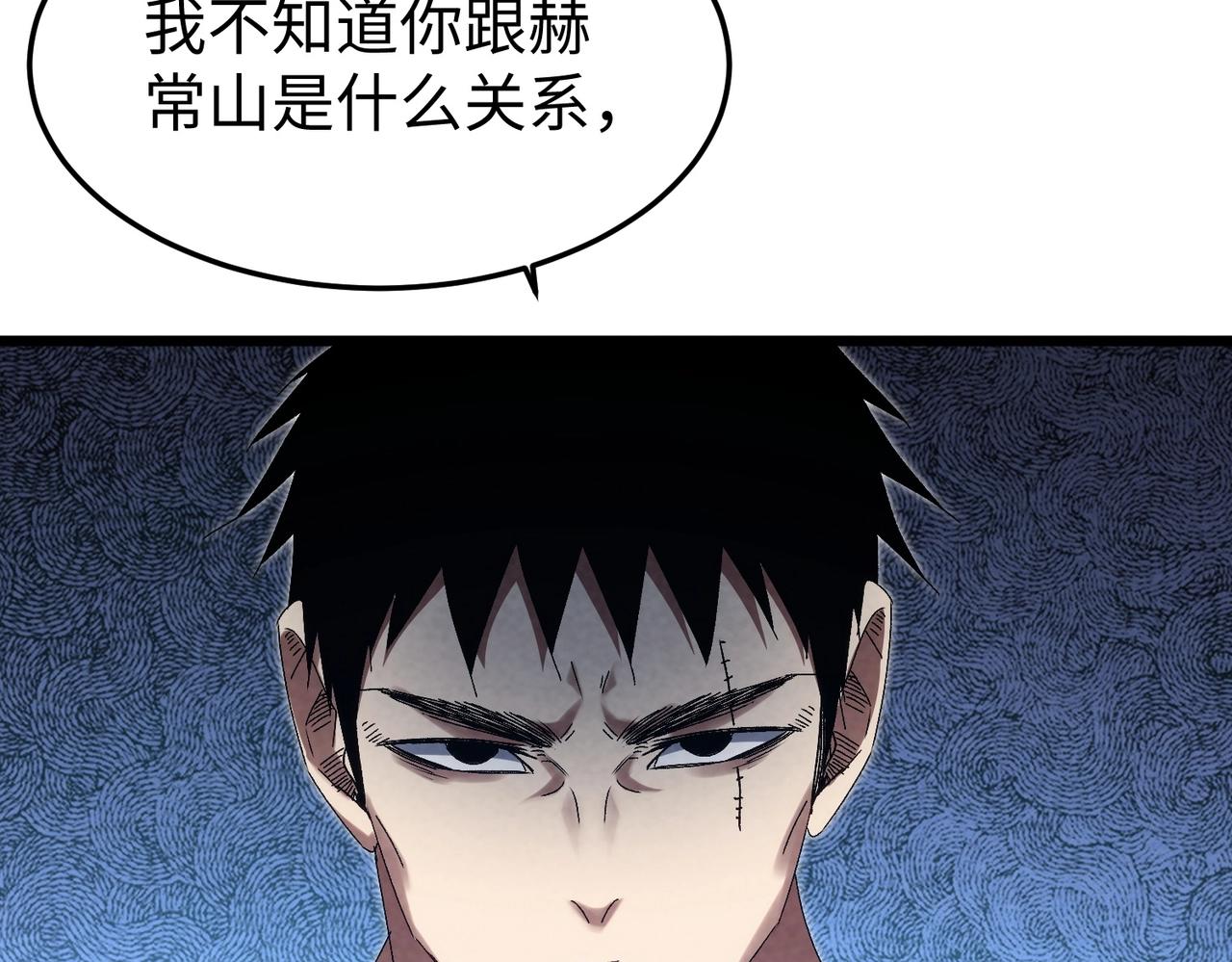🍲重生之校园特种兵 第17话 筷子比试！ 第46页