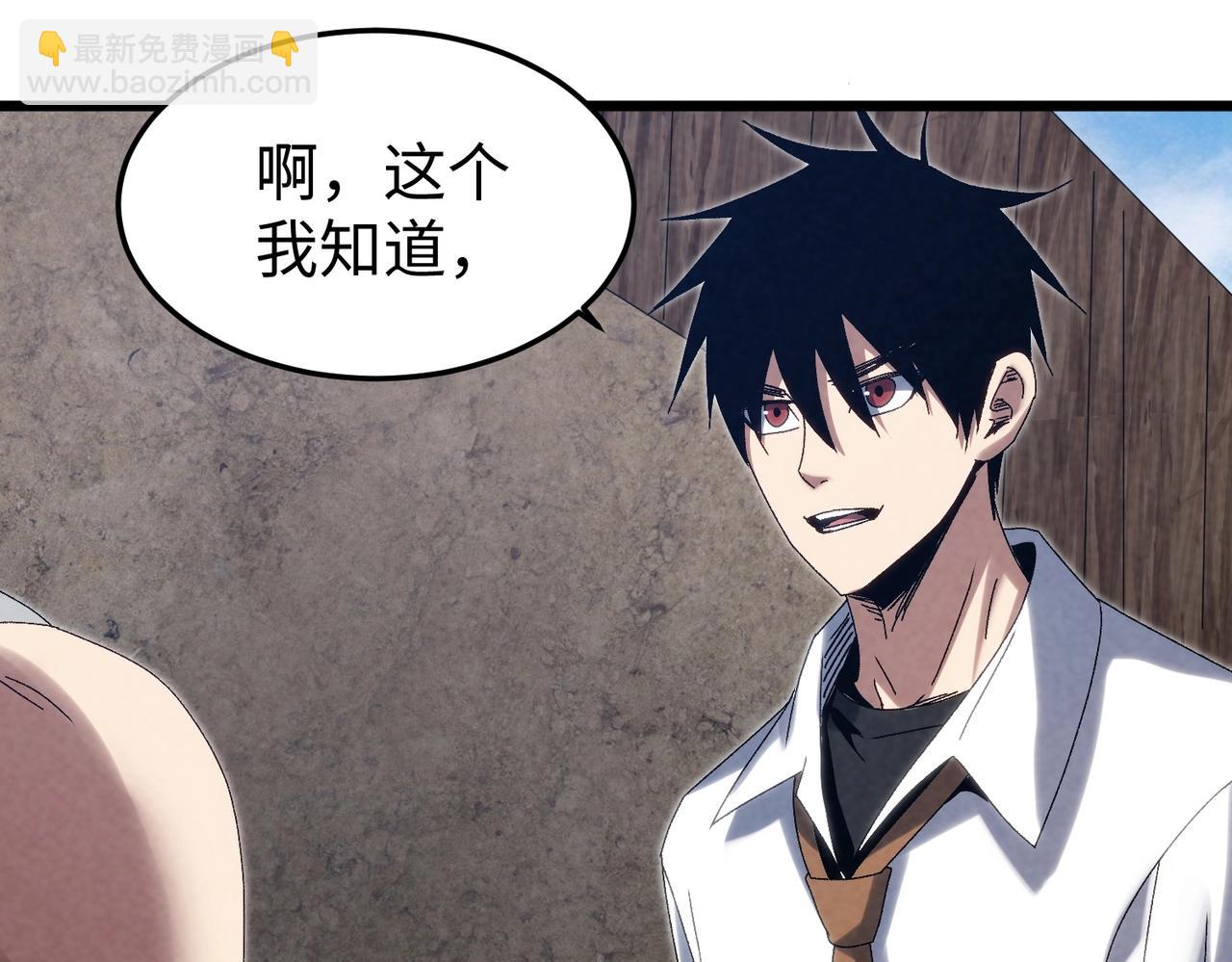 🍲重生之校园特种兵 第17话 筷子比试！ 第48页