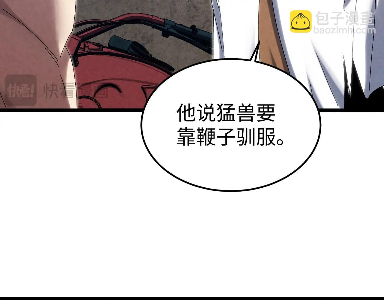 🍲重生之校园特种兵 第17话 筷子比试！ 第49页