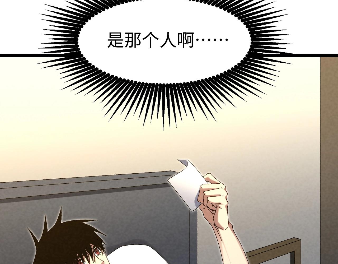 🍲重生之校园特种兵 第17话 筷子比试！ 第7页