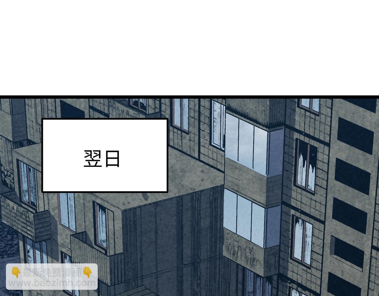 🍲重生之校园特种兵 第17话 筷子比试！ 第9页