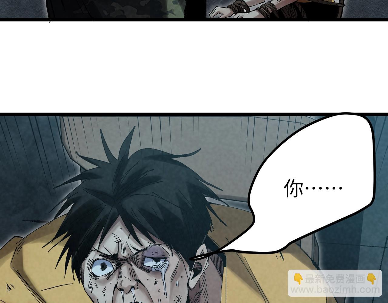 🍲重生之校园特种兵 第1话 重回校园时代！ 第13页