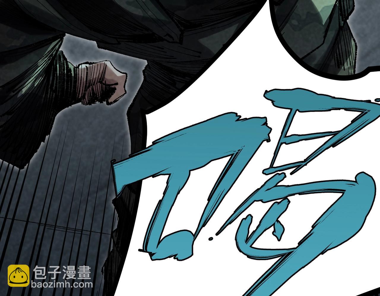 🍲重生之校园特种兵 第1话 重回校园时代！ 第17页