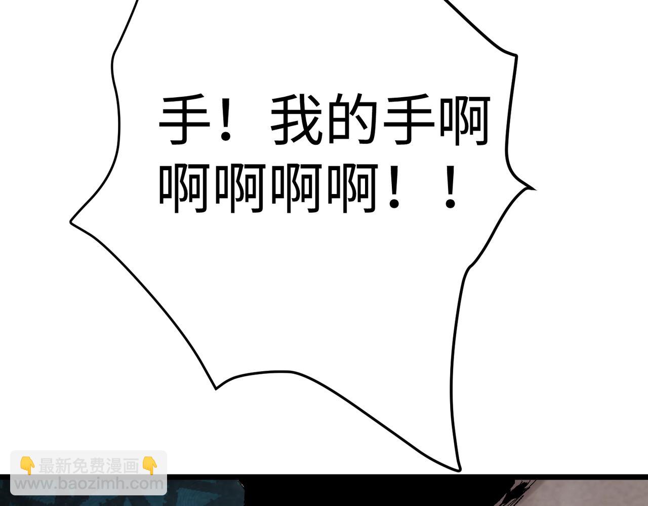 🍲重生之校园特种兵 第1话 重回校园时代！ 第25页