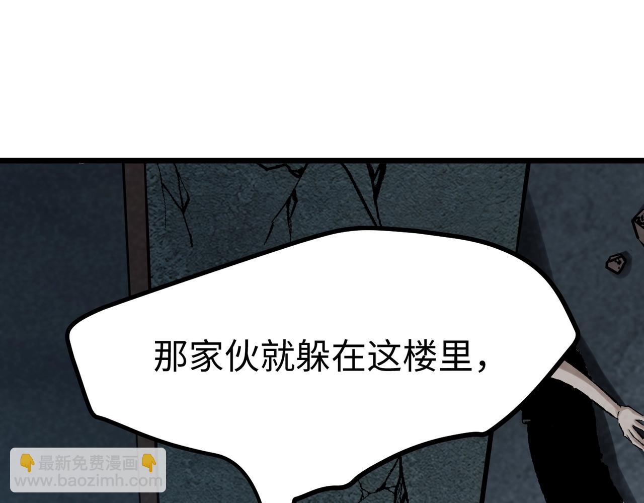 🍲重生之校园特种兵 第1话 重回校园时代！ 第37页