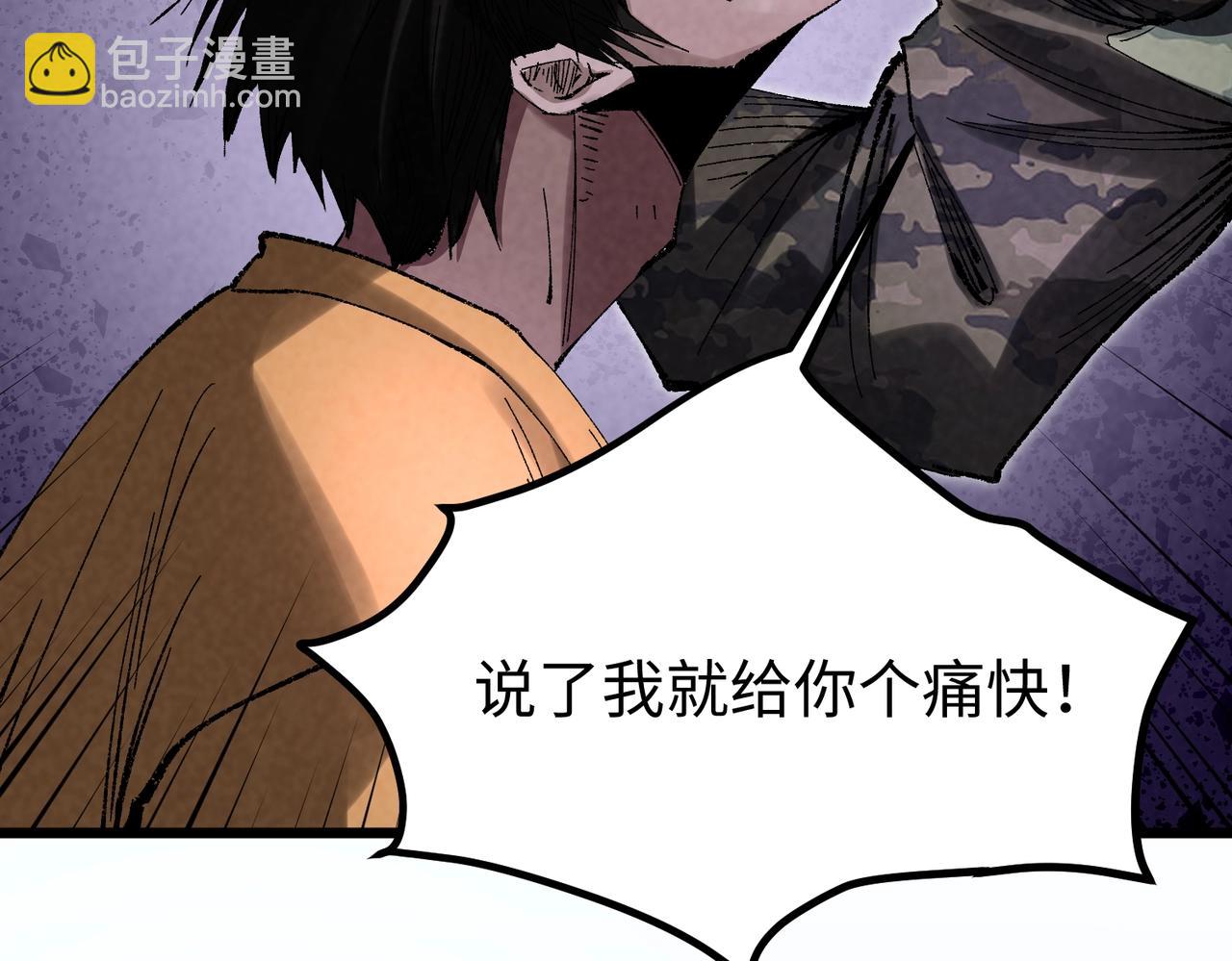 🍲重生之校园特种兵 第1话 重回校园时代！ 第42页