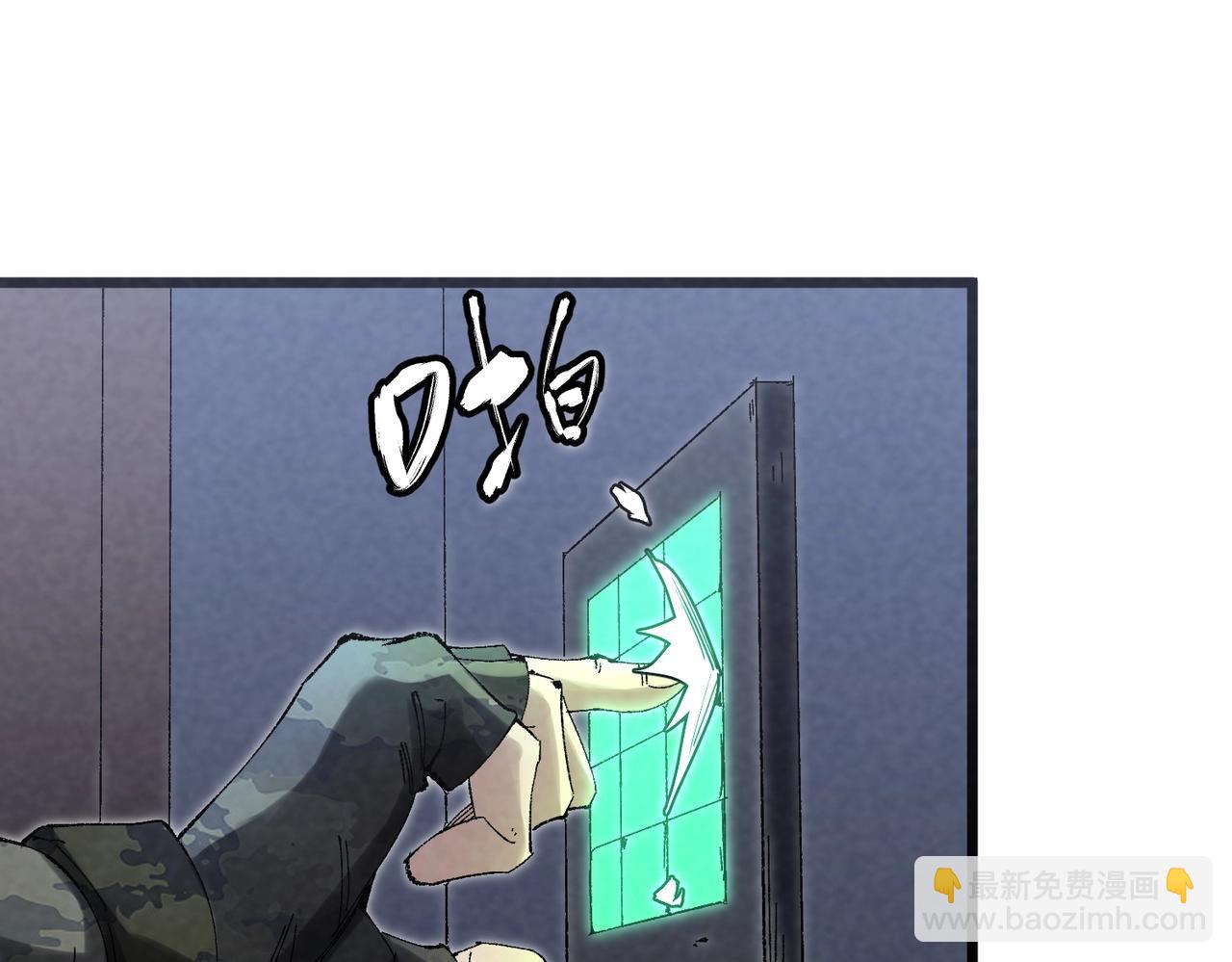 🍲重生之校园特种兵 第1话 重回校园时代！ 第49页
