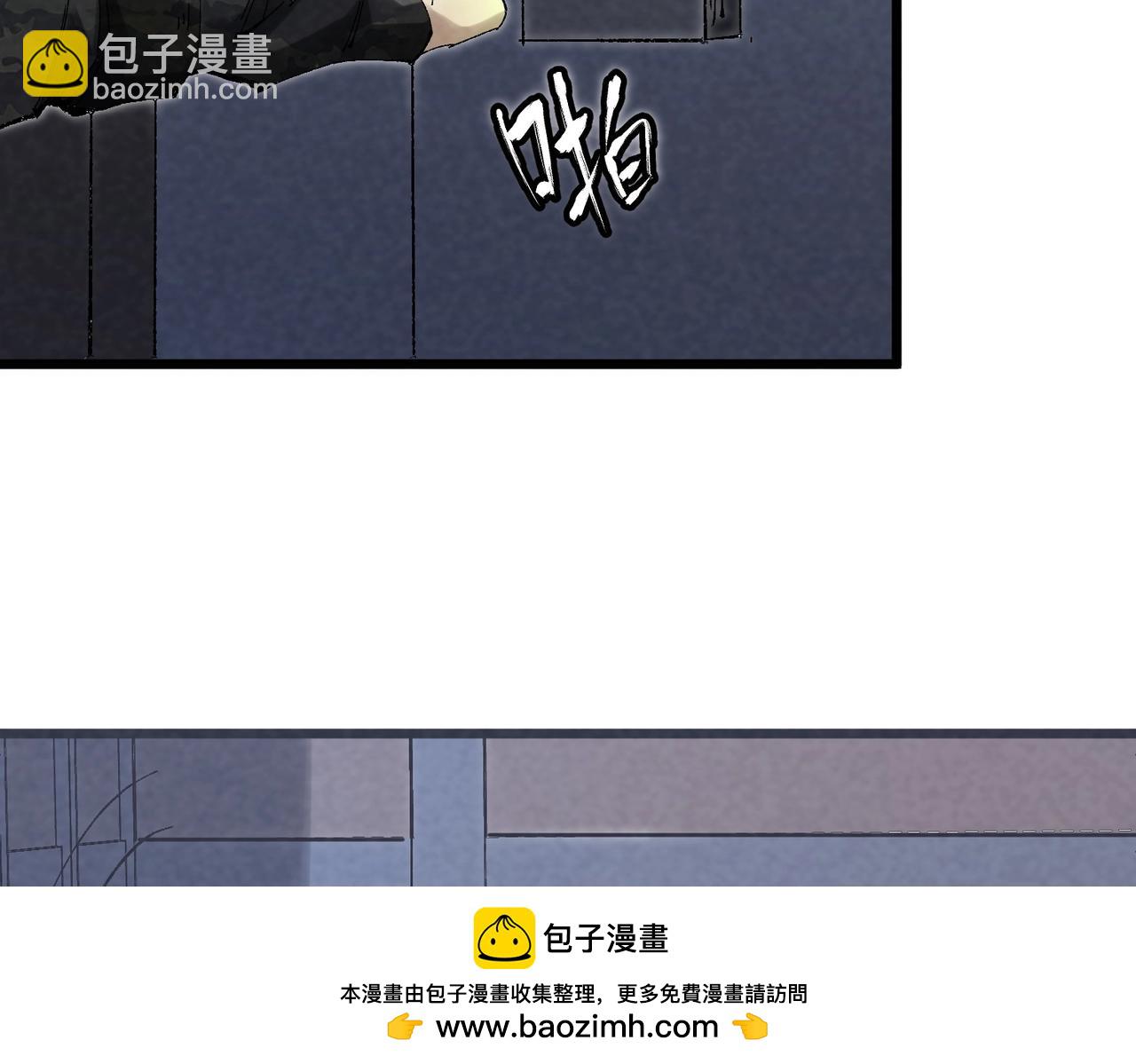 🍲重生之校园特种兵 第1话 重回校园时代！ 第50页