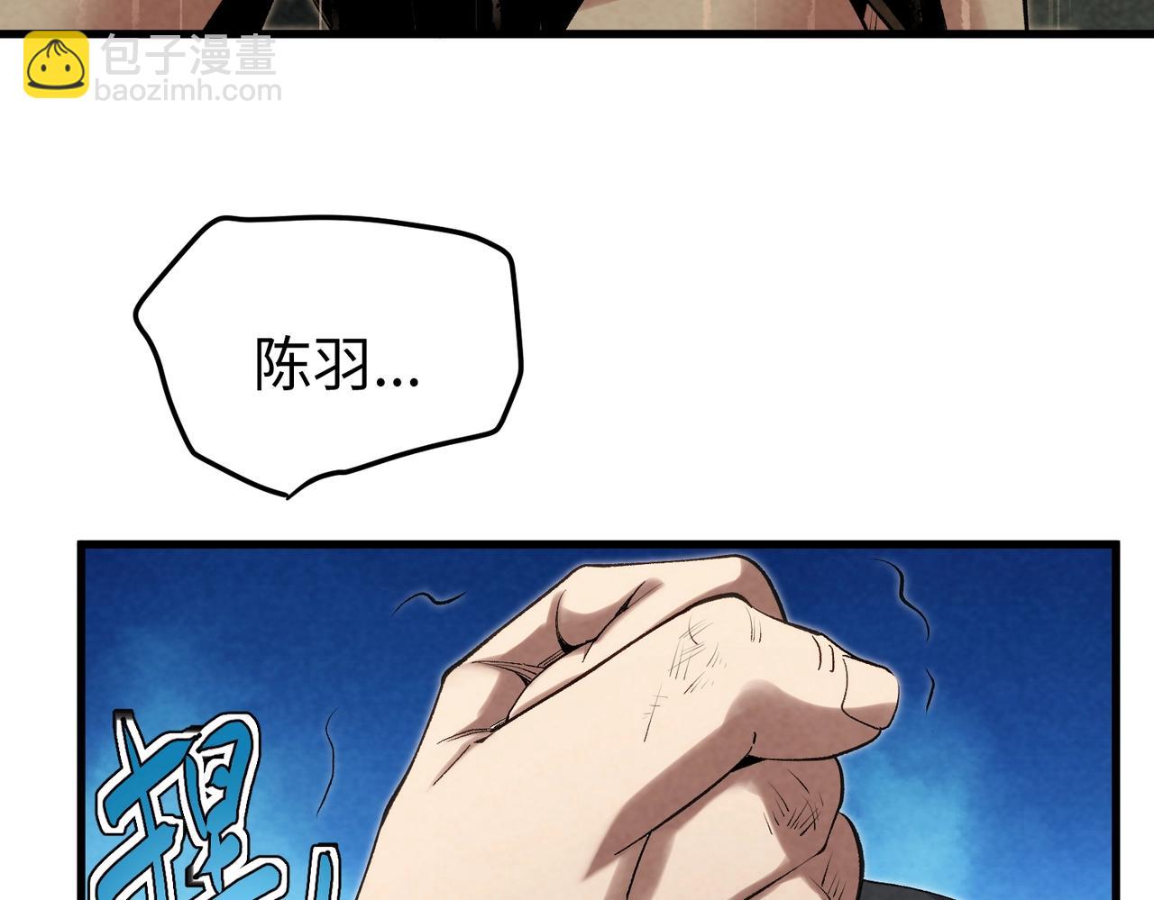🍲重生之校园特种兵 第19话 把他们碾碎！ 第10页