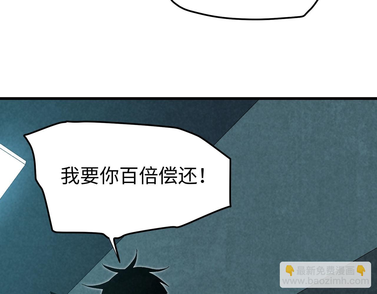 🍲重生之校园特种兵 第19话 把他们碾碎！ 第12页