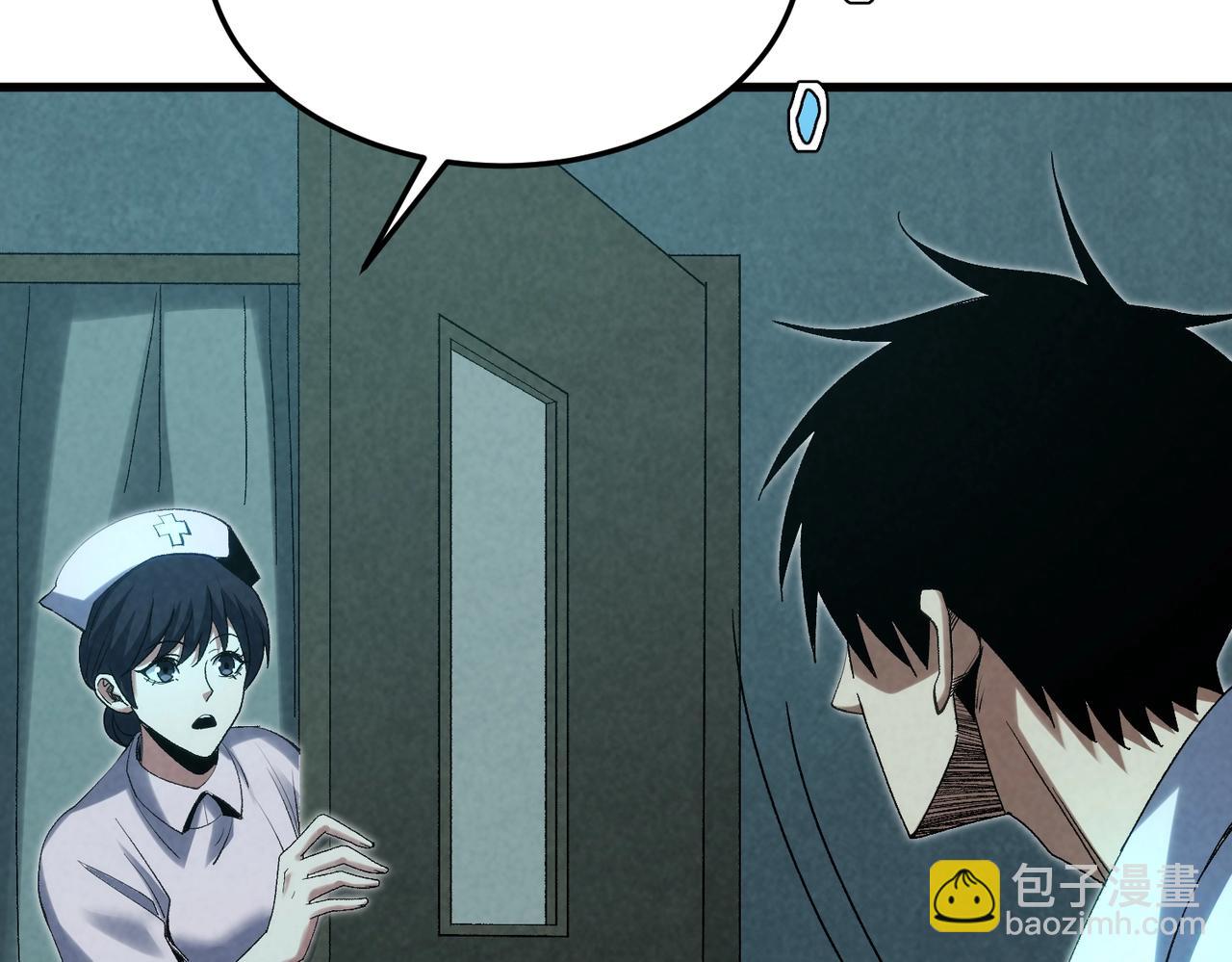 🍲重生之校园特种兵 第19话 把他们碾碎！ 第15页