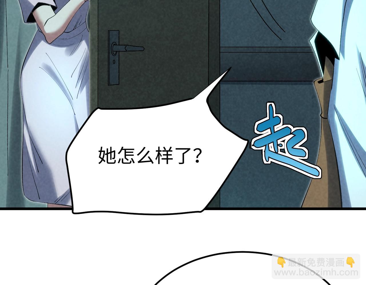 🍲重生之校园特种兵 第19话 把他们碾碎！ 第16页