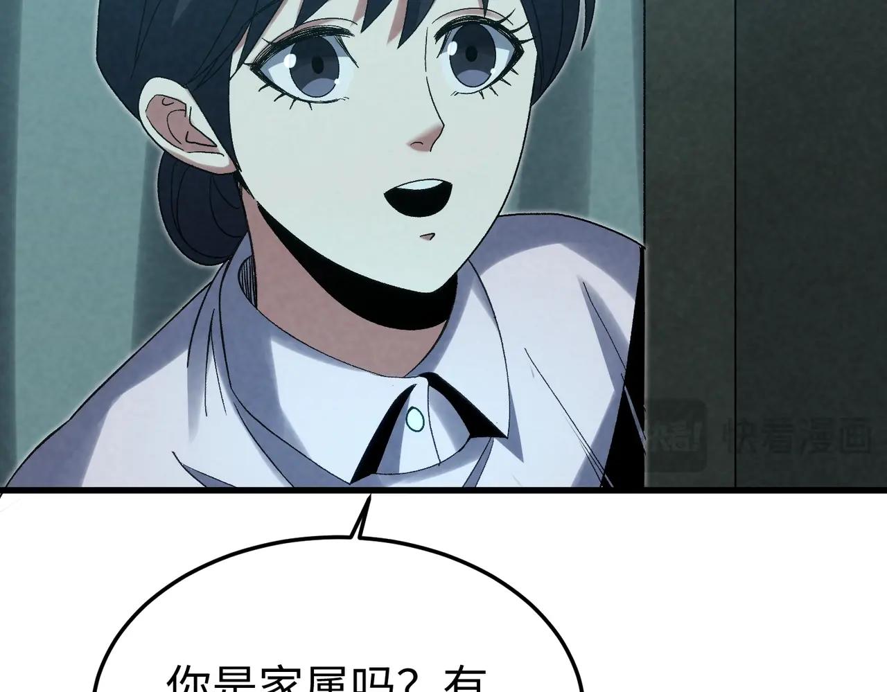 🍲重生之校园特种兵 第19话 把他们碾碎！ 第18页