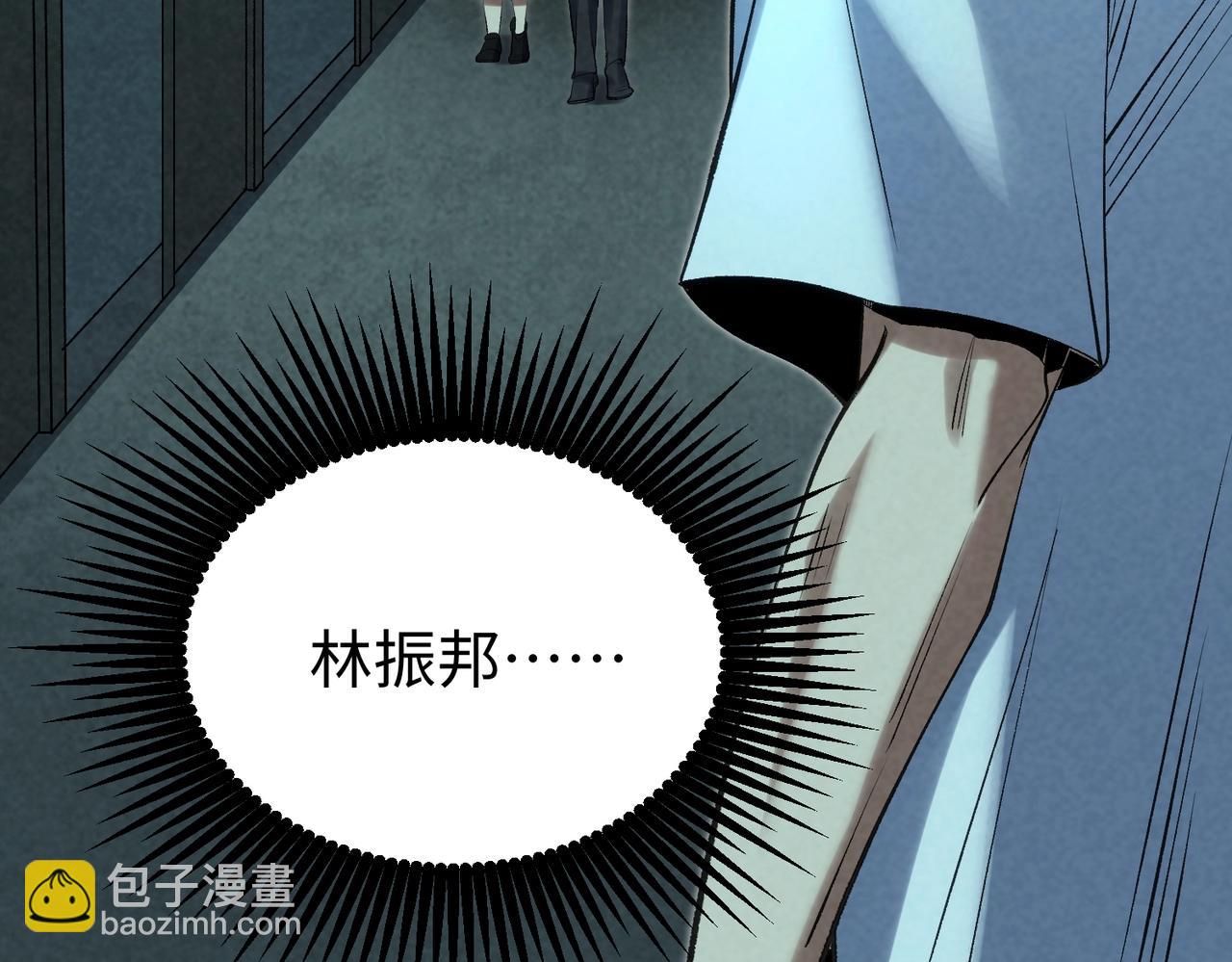 🍲重生之校园特种兵 第19话 把他们碾碎！ 第23页