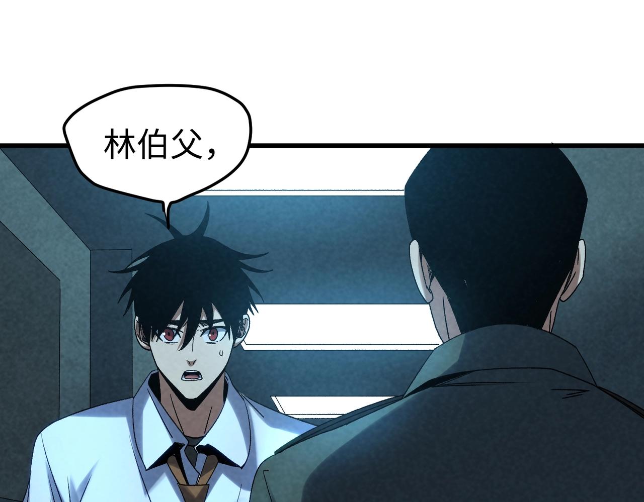 🍲重生之校园特种兵 第19话 把他们碾碎！ 第25页