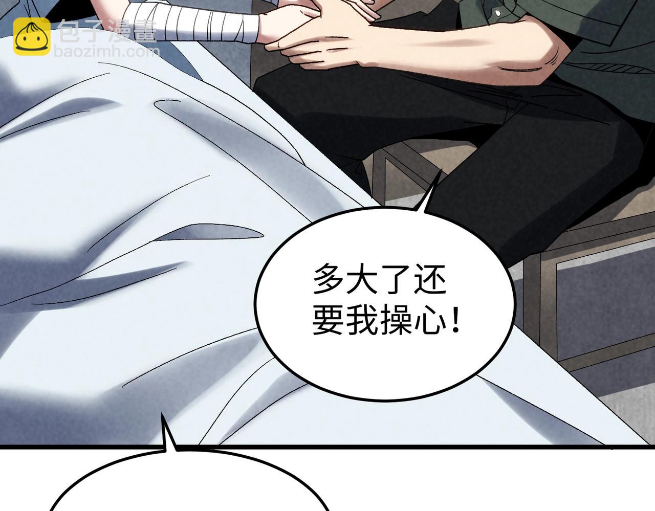 🍲重生之校园特种兵 第19话 把他们碾碎！ 第36页