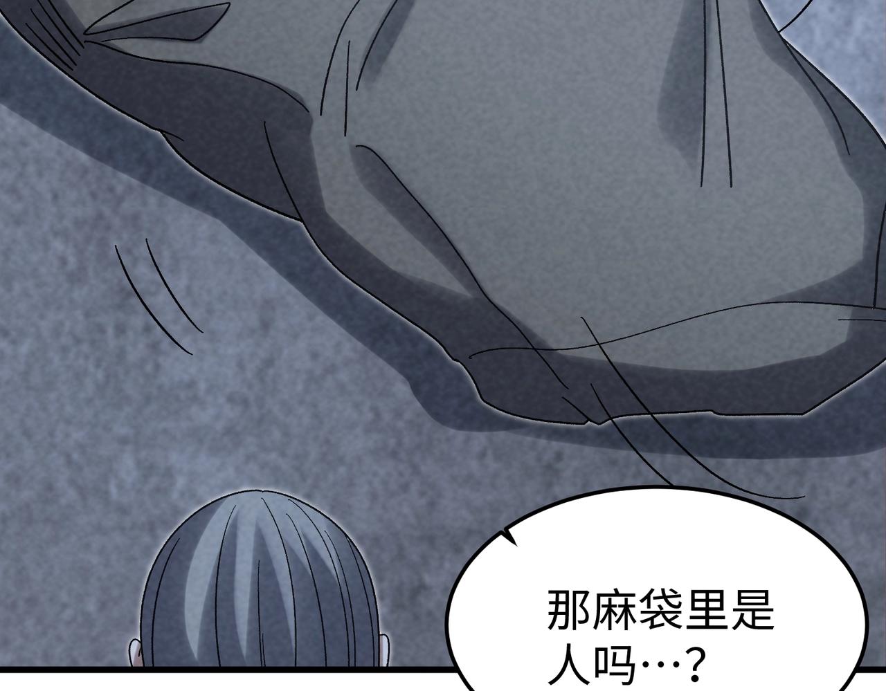 🍲重生之校园特种兵 第21话 为了正义！ 第10页