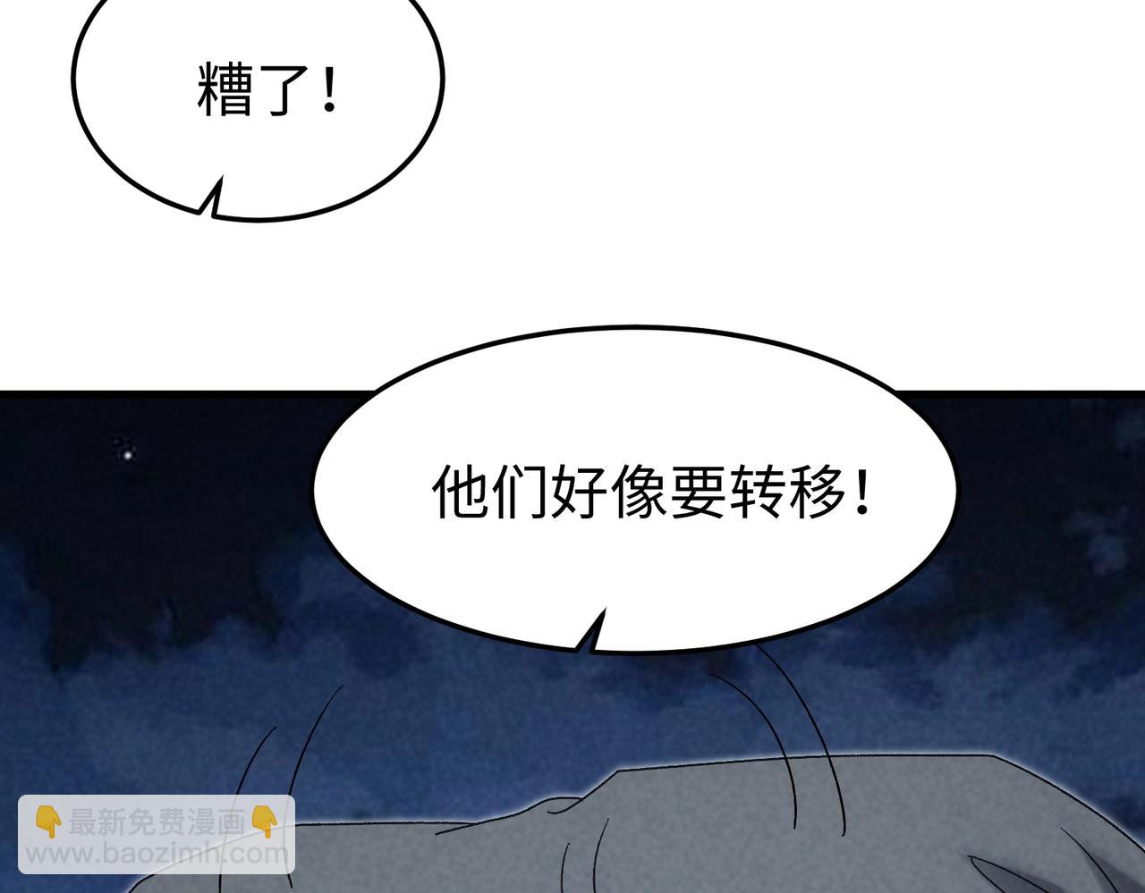 🍲重生之校园特种兵 第21话 为了正义！ 第14页