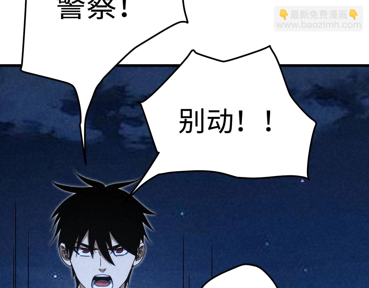 🍲重生之校园特种兵 第21话 为了正义！ 第19页