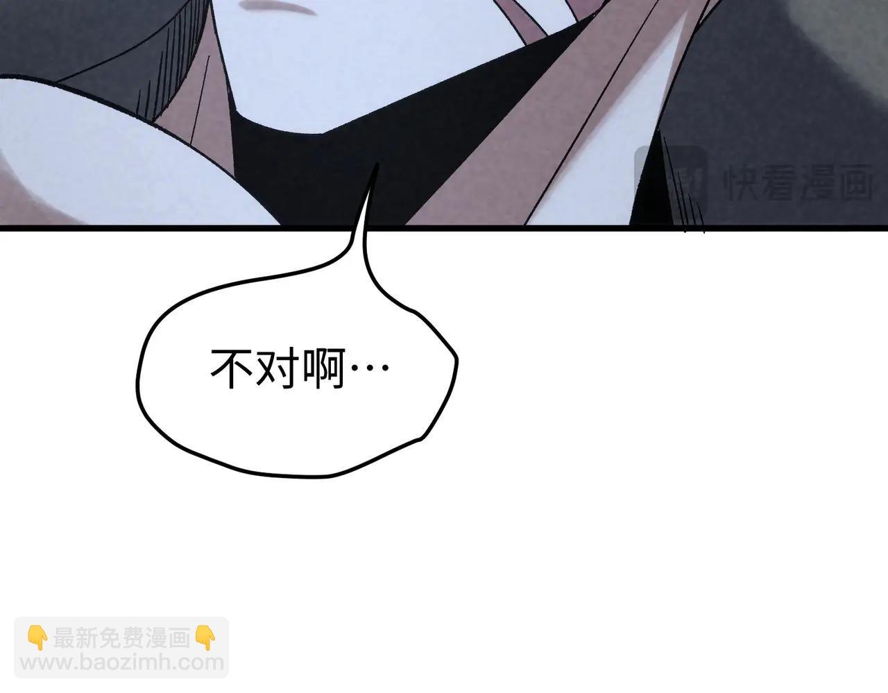 🍲重生之校园特种兵 第21话 为了正义！ 第26页