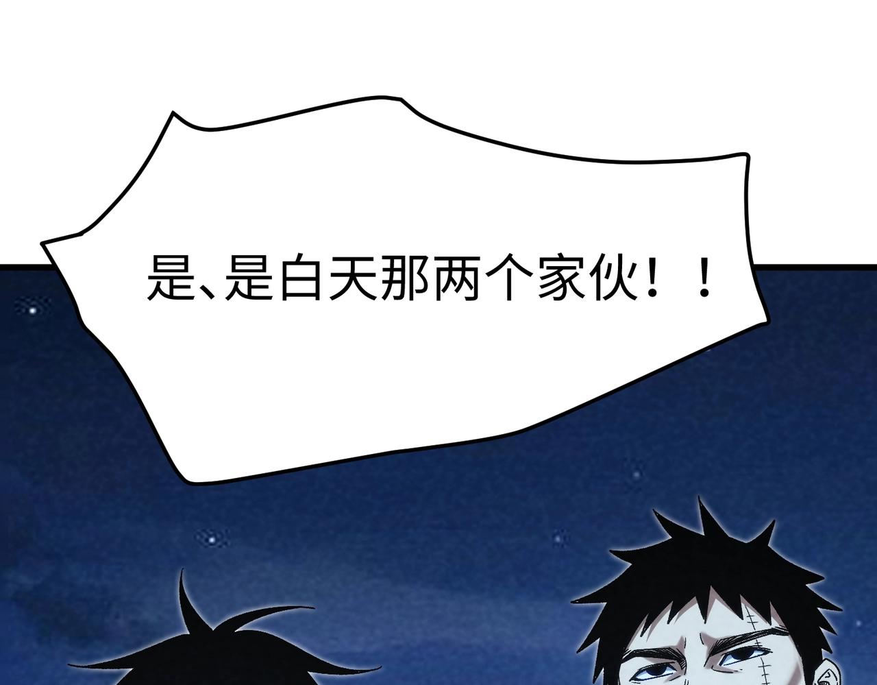 🍲重生之校园特种兵 第21话 为了正义！ 第28页