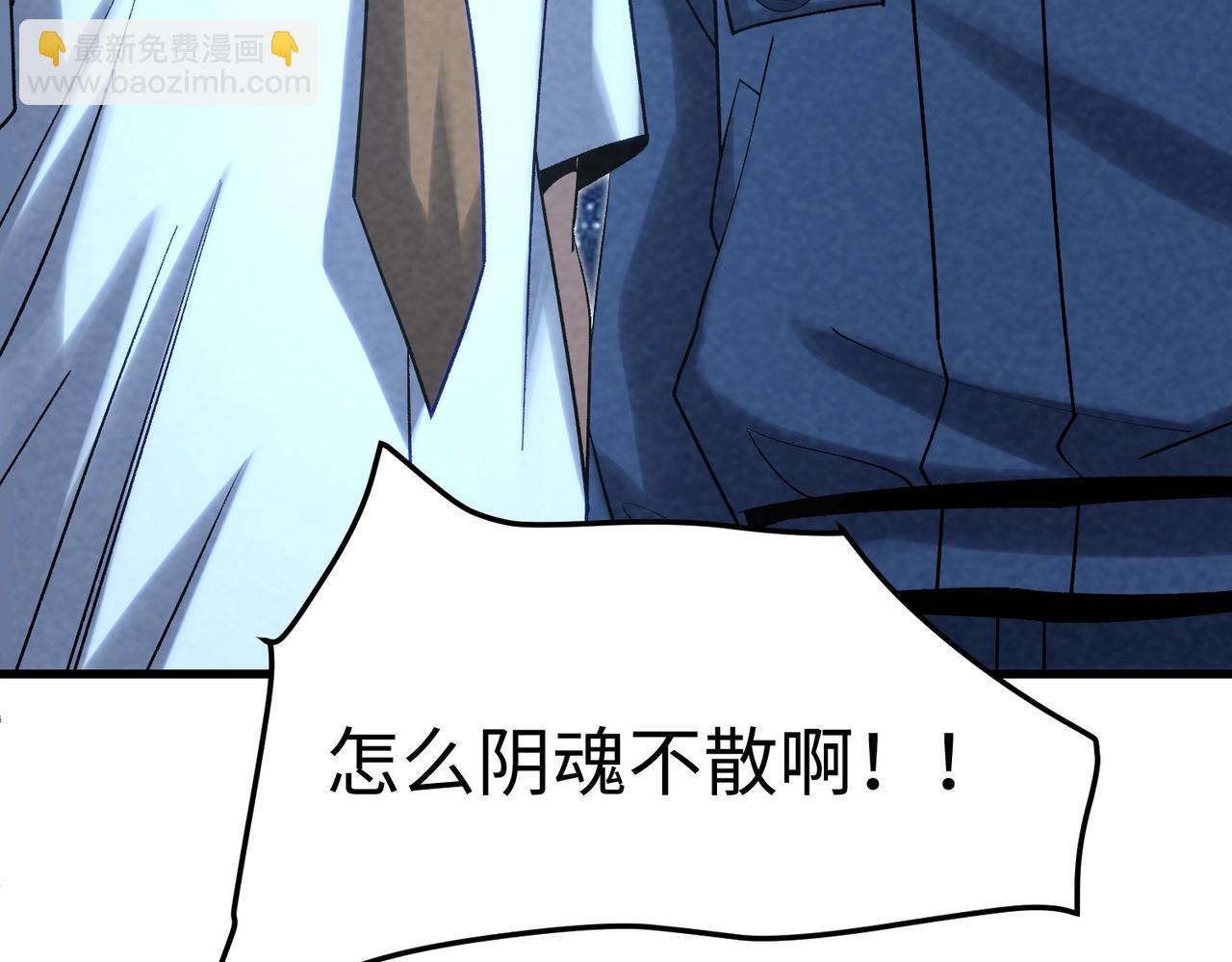 🍲重生之校园特种兵 第21话 为了正义！ 第30页