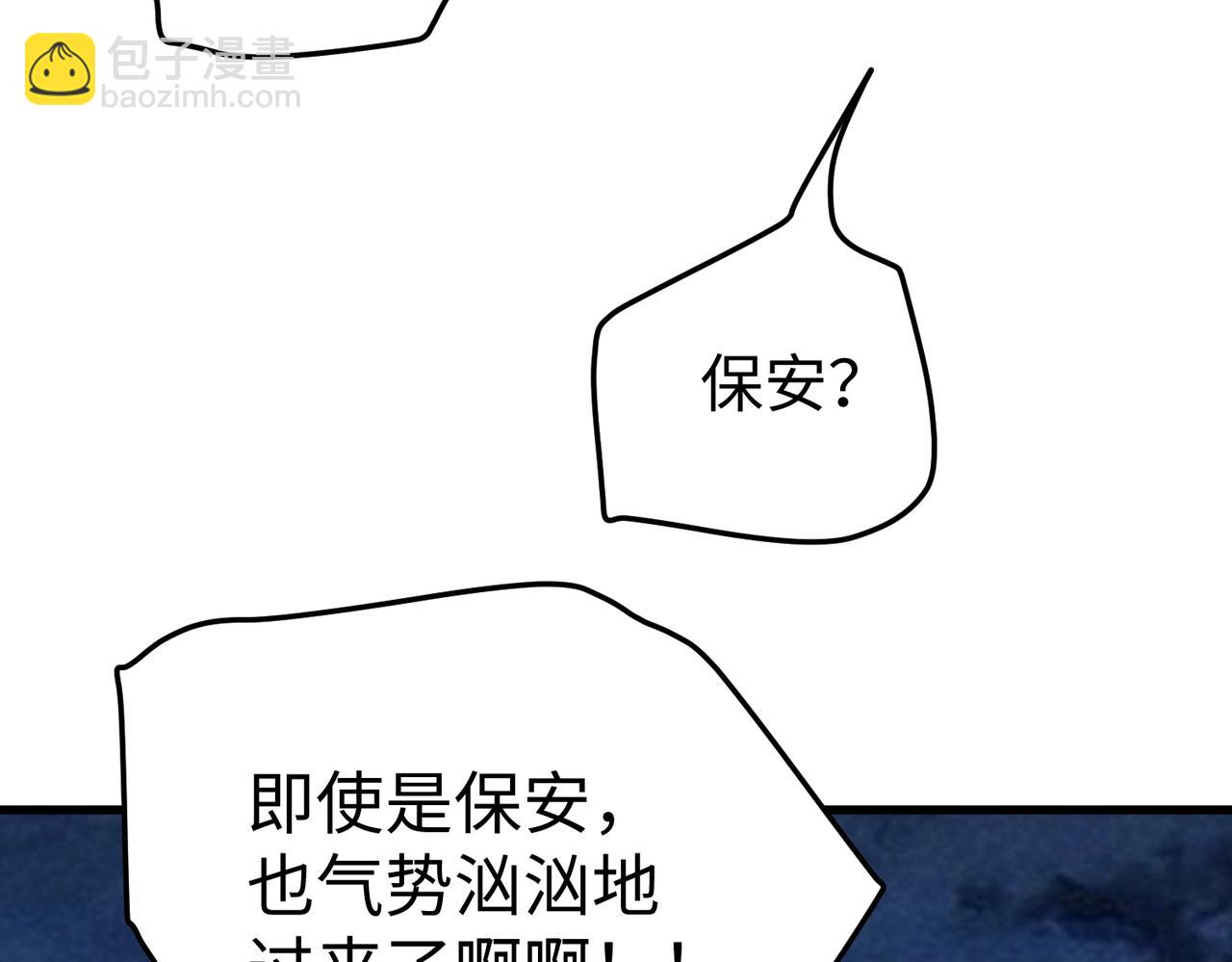 🍲重生之校园特种兵 第21话 为了正义！ 第34页
