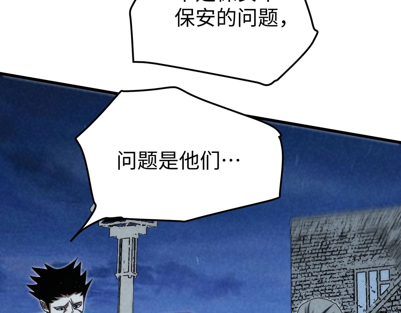 🍲重生之校园特种兵 第21话 为了正义！ 第40页