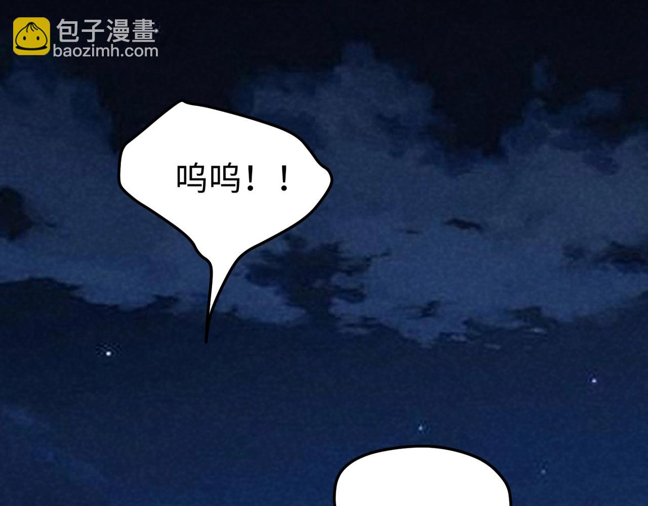 🍲重生之校园特种兵 第21话 为了正义！ 第5页